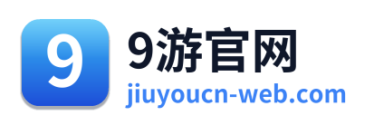 9游官网